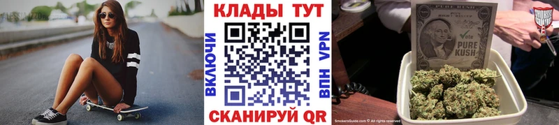 Купить Бугульма ГАШ APVP Меф Бошки Шишки mega tor Кокаин