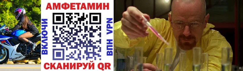 АМФ VHQ  Бугульма 