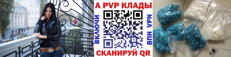 МЕГА вход Бугульма Alfa_PVP Crystall где купить наркоту