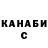 Героин гречка FOSOUT