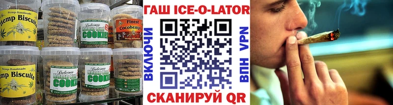 купить наркоту Бугульма Cannafood конопля