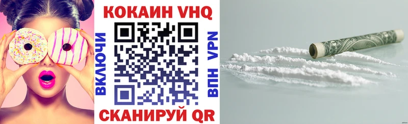 КОКАИН Боливия  наркошоп  Бугульма 