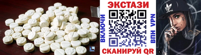 OMG как зайти  даркнет как зайти  Бугульма  Экстази 99%  купить  цена 
