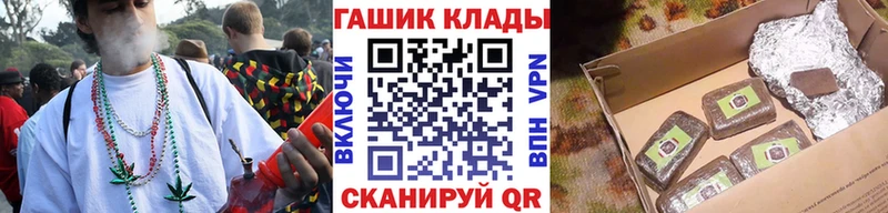 shop как зайти  Бугульма  ГАШИШ гашик  МЕГА  