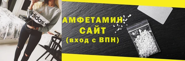 мяу мяу кристалл Белоозёрский