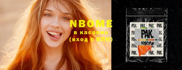 мефедрон Белокуриха