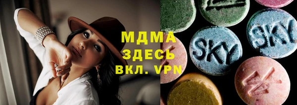 ALPHA PVP Беломорск