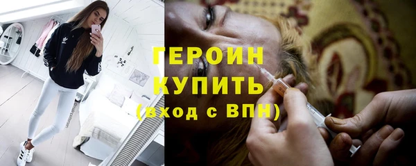 мефедрон Белокуриха