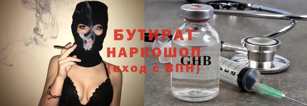 мяу мяу кристалл Белоозёрский