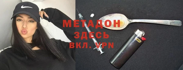 мефедрон Белокуриха