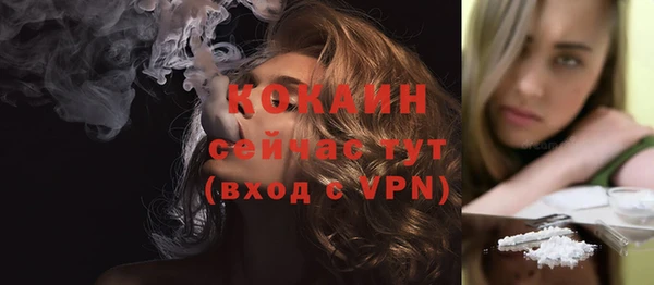 мефедрон Белокуриха