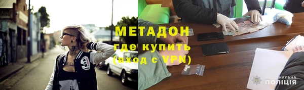 мяу мяу кристалл Белоозёрский