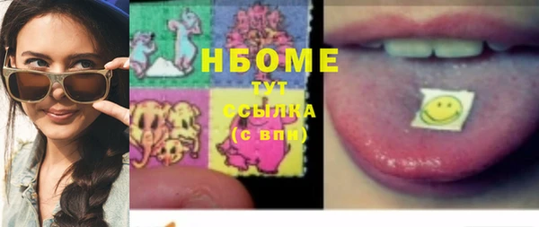 мефедрон Белокуриха