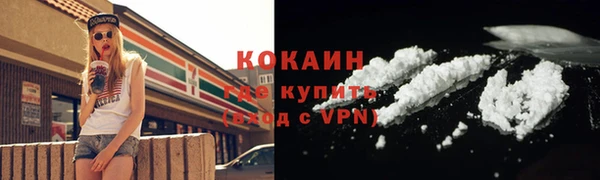 мяу мяу кристалл Белоозёрский