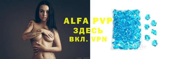 мефедрон Белокуриха