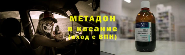 ALPHA PVP Беломорск