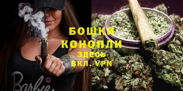 мяу мяу кристалл Белоозёрский