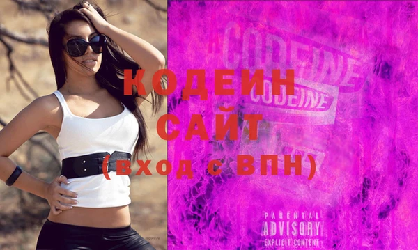 мяу мяу кристалл Белоозёрский