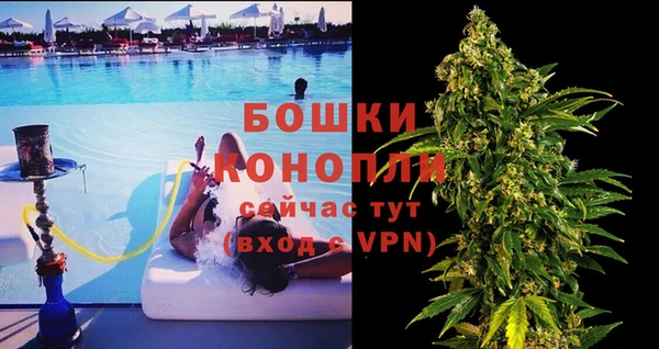 мефедрон Белокуриха