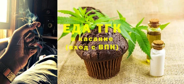 мяу мяу кристалл Белоозёрский
