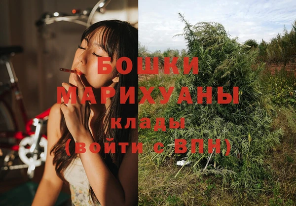 мяу мяу кристалл Белоозёрский