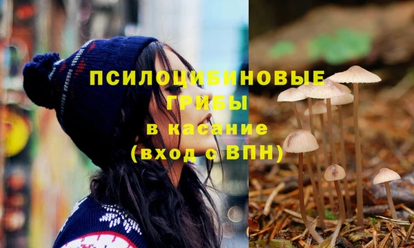 мефедрон Белокуриха
