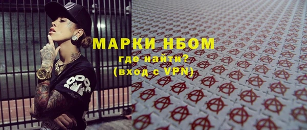 мефедрон Белокуриха