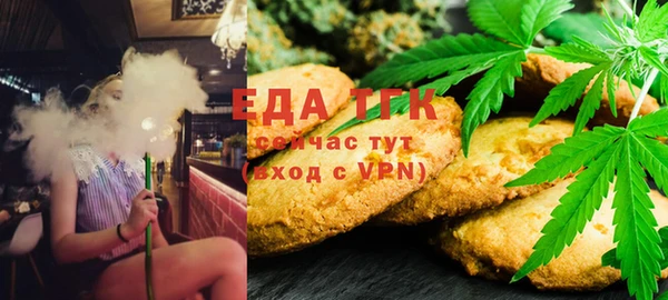 ALPHA PVP Беломорск