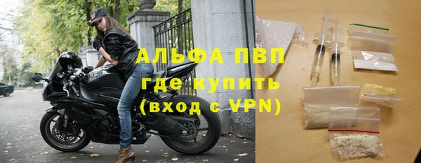 мефедрон Белокуриха
