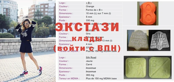 мяу мяу кристалл Белоозёрский