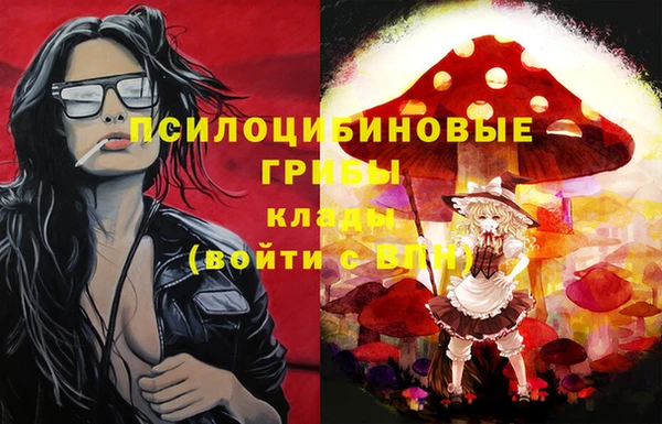 мяу мяу кристалл Белоозёрский