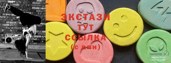 ALPHA PVP Беломорск