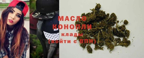 мяу мяу кристалл Белоозёрский