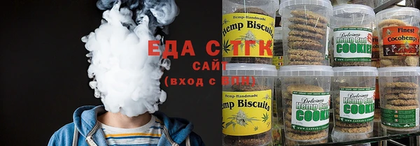 мяу мяу кристалл Белоозёрский