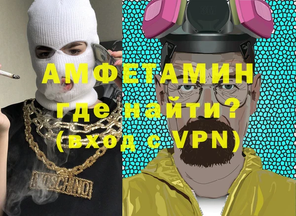 ALPHA PVP Беломорск