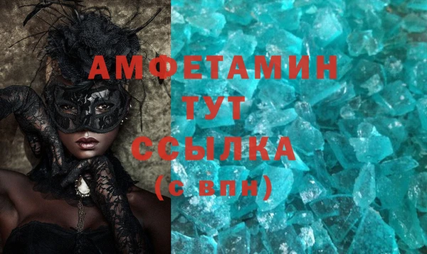 мяу мяу кристалл Белоозёрский