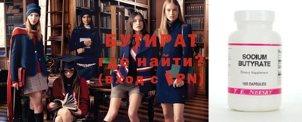 мефедрон Белокуриха