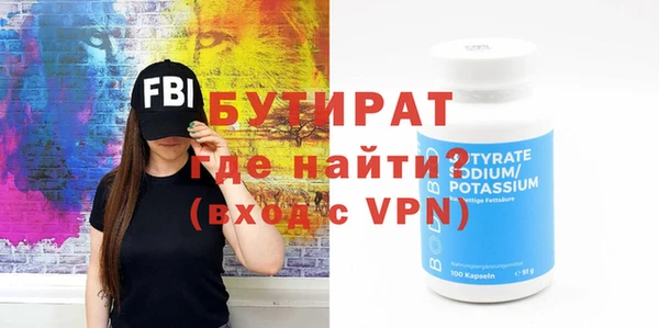 мефедрон Белокуриха