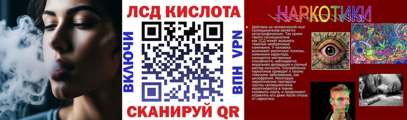 Марки 25I-NBOMe 1500мкг  купить  цена  Бугульма 