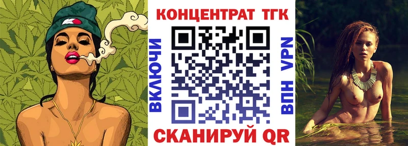 Дистиллят ТГК THC oil  купить наркотик  Бугульма 