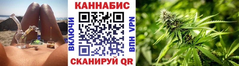 Бошки марихуана семена маркетплейс состав Бугульма